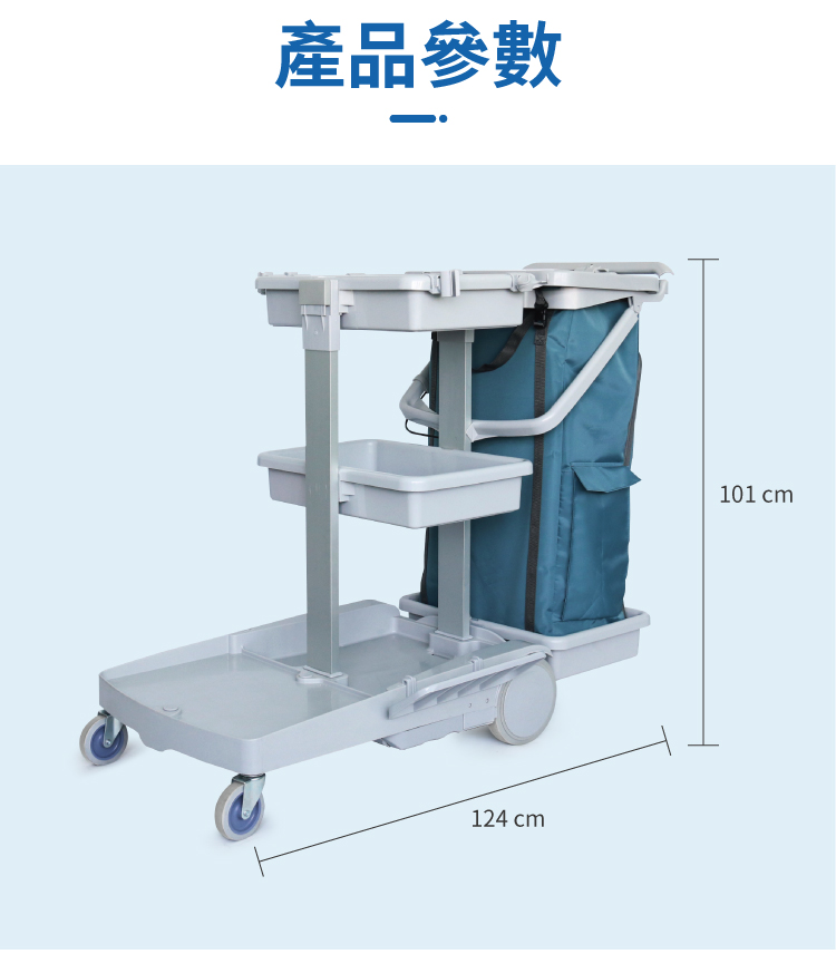 CT施達 基礎型帶剎車裝置服務車 - Cleanic Cleaning Equipment